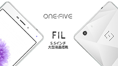 Star Digital、SIMフリースマホ「ONE-FIVE」3機種の発売を延期　さらなる品質と機能向上のため