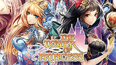 タワーオブプリンセス : シンデレラと白雪姫、二つの正義が拮抗する！おとぎ話をテーマにしたオンラインRPG！