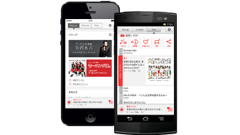 月額490円で聴き放題！定額制音楽配信サービス「スマホでUSEN」がBIGLOBEからも提供開始！