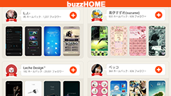 buzzHOMEの使い方：ステキなクリエイターをフォローして新作情報を見逃さないようにしよう！