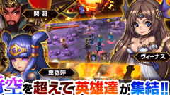『ファンタジードライブ』にて「ギルドクエスト」の解放などを含む大型アップデート実施！