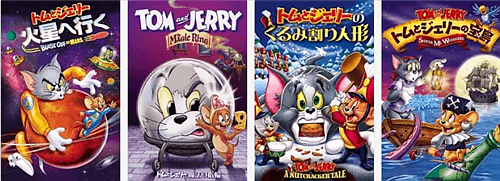 Tom_and_Jerry02