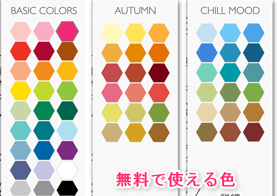 colorfy-04