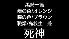 BLEACH Brave Souls : スマホでBLEACH…だと…？「BLEACH」のストーリーを追体験できる斬撃アクション！