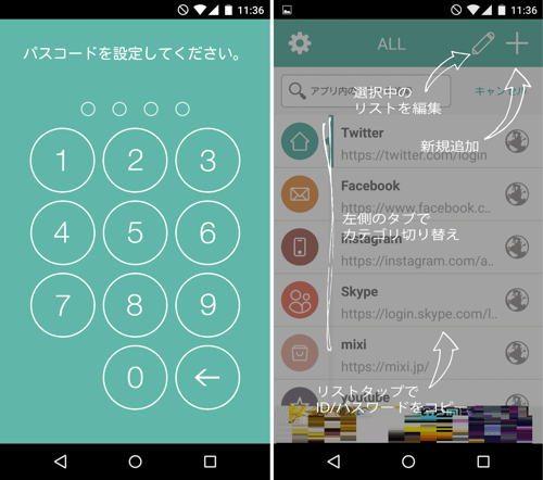 jp.neoscorp.android.passbookmark-001