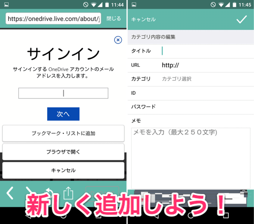 jp.neoscorp.android.passbookmark-005