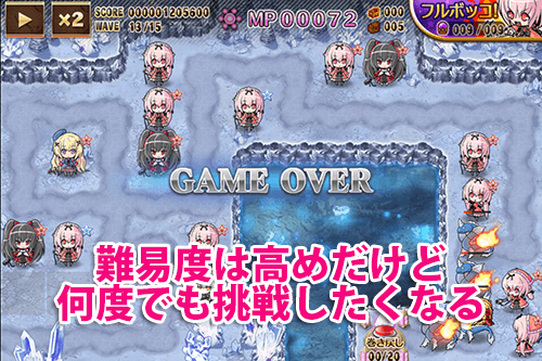 jp.newgate.game.android.dw-9