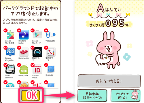 jp.united.app.kanahei.memory_05
