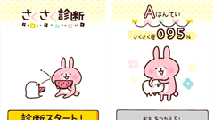 電池長持ち カナヘイのサクサク節電 for Android : かわいいキャラがスマホを快適に！ ワンタップでさくさくスマホ！