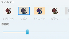 日本語入力アプリ「Simeji」がアップデート！きせかえ＆顔文字機能を強化！
