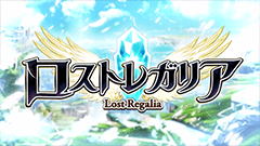 出逢いの数だけ強くなれるRPG「ロストレガリア」早くも事前登録5万人突破！