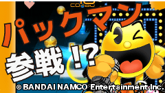 対戦＆育成リズムゲーム『ビート＆マジシャンズ』がパックマンとコラボ！10月にはオリジナル楽曲も登場！