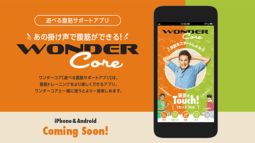 20150915-wondercore-0