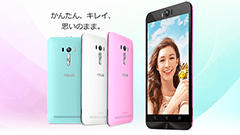 ASUS、ZenFone Selfieの日本発売を正式発表！税込40,824円で9月18日より発売開始！