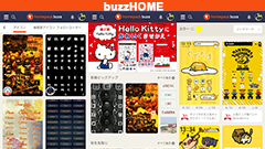 buzzHOMEの使い方：50万種類の中から自分の求めるきせかえテーマを探す方法