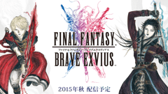 待望の最新作！『ファイナルファンタジー ブレイブエクスヴィアス』が事前登録を受付中！