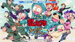 乱太郎たちが飛び回る！『忍たま乱太郎 ふっとびパズル！の段』2015年秋に配信！