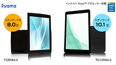 ユニットコムがiiyama PCブランドのAndroidタブレット2機種を発売、14,980円から