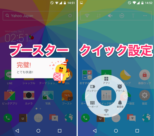 Lineランチャー テーマは3 000種類以上 誰でも簡単にカスタマイズできるlineのホームアプリ オクトバ