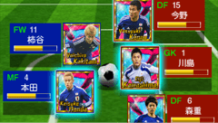 サッカー日本代表2018ヒーローズ : サムライブルーよ世界を目指せ！実名選手が多数登場するサッカーゲーム！