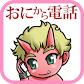 com.oni.oni.icon02