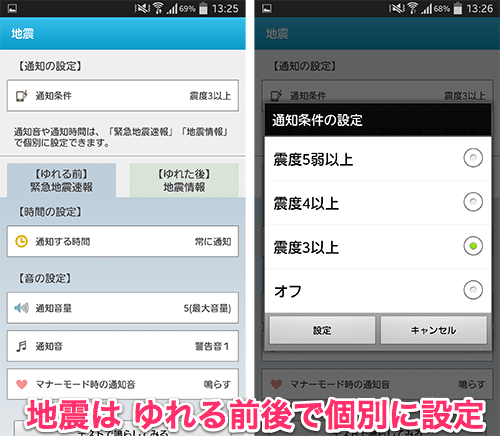 jp.co.yahoo.android.emg_05