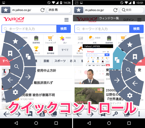 jp.co.yahoo.android.ybrowser-002