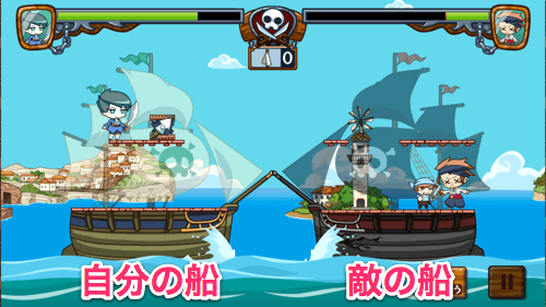 jp.gl3inc.pirate_01