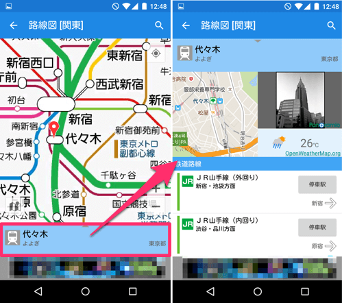 jp.tokyostudio.android.railwaymap-002