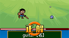 たたかう英単語 : 中学レベルからTOEIC対策まで！ ゲームをしながら英単語を学ぼう！