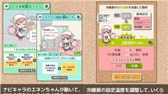 実践！ おうちで省エネ : 省エネを分かりやすく学ぼう！今すぐできる光熱費節約術！