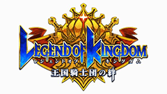 謎のティザーサイトは『レジェンド オブ キングダム』！ ガンホー史上最も壮大なアップデートの全貌が明らかに