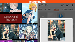 buzzHOMEの使い方：アイコン変更機能を使ってかんたんにタイル型のホーム画面を作ってみよう！