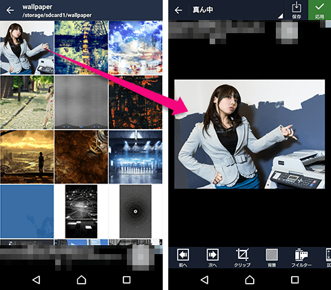 壁紙デコ これ1つでok 画像のフィルタ加工にトリミング コラージュまで可能な壁紙設定アプリ オクトバ