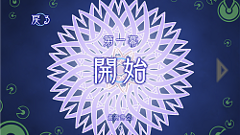 散花 -SANKA- : 舞い散る花は儚くも美しい ― カプコンの新人による「つくれん」プロジェクトの一つ！