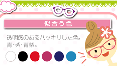 メガプリ : あなたに似合う色・デザインのメガネを自動で診断！メガネに迷ったらコレを使ってみよう！