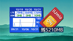 ミオジオ -IIJmio Status Widget- : IIJmioの高速通信クーポンをホーム画面で簡単にオンオフできるウィジェット