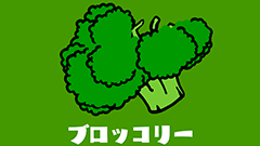 Mrs.remyのタッチフード : お子さんと一緒に大人も楽しめる平野レミさん監修の食育アプリ