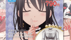 週刊マイドール : 彼女が欲しいなら創っちゃえ！タップで愛情を注ぎ女の子を育てよう！