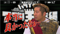 ハライチのアプリ王 : 「日刊 詰めモンスト」とのコラボ開始！視聴者からお題も募集中！【2015/10/19放送内容】