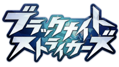 ミクシィが新作ゲーム2本発表！「ブラックナイトストライカーズ」は3人協力プレイで競争要素あり！