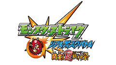 「モンスターストライク リアルディスクバトル」第4弾が11月下旬に発売！3DS版のオリジナルモンスターも登場！