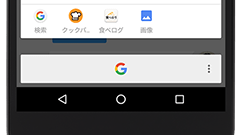 ユーザーが知りたい情報を提示してくれるAndroid 6.0の新たな検索機能「Now on Tap」、日本国内で提供開始