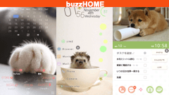50万種から選ぶbuzzHOMEのきせかえテーマ : 第22回 かわいくてたまらない！ 動物のきせかえテーマ