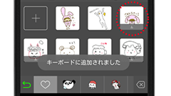 Android版「Simeji」がバージョンアップ、クラウド超変換の入力向上やプレミアムサービスにリアルタイム翻訳を追加