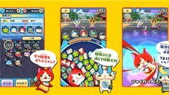 妖怪ウォッチ ぷにぷに : 妖怪ウォッチがスマホゲームに！妖怪ぷにを消して敵を倒そう！