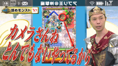 ハライチのアプリ王 : イワイ大王も知らないモンストのこと、カメラさんは知ってる!? 【2015/11/2,11/9放送内容】