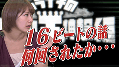 ハライチのアプリ王 :  オカビアがつんく♂プロデューサーから何度も教わった話とは【2015/11/16放送内容】