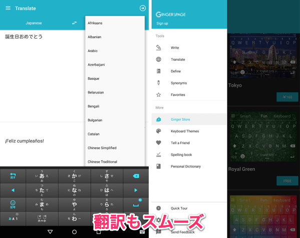 com.gingersoftware.android.keyboard_03