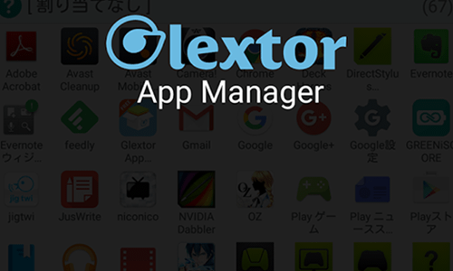 com.glextor.appmanager.free_01